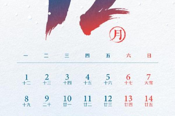 2025年春节是哪一天几月几号 2025年春节是哪一天几月几号