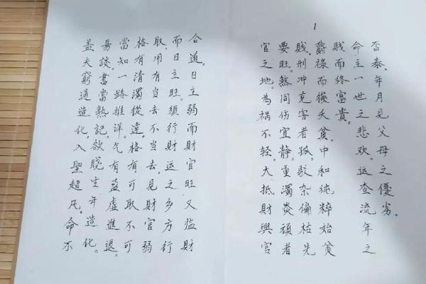 生辰八字卦象查询_生辰八字卦象查询揭秘命运密码掌握人生运势 生辰八字卦象查询_生辰八字卦象查询揭秘命运密码掌握人生运势