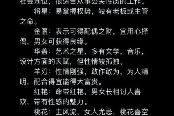 生辰八字卦象查询_生辰八字卦象查询揭秘命运密码掌握人生运势 生辰八字卦象查询_生辰八字卦象查询揭秘命运密码掌握人生运势