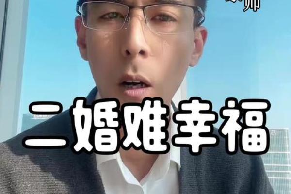 女人二婚幸福的概率_二婚女人幸福概率大揭秘如何提升再婚幸福指数