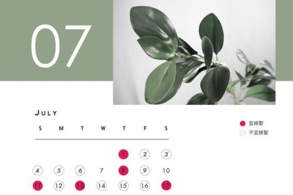 2021年4月宜动土装修房屋的日子