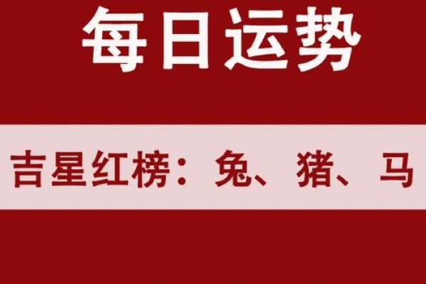 2021年5月属兔开业黄道吉日是哪几天呢