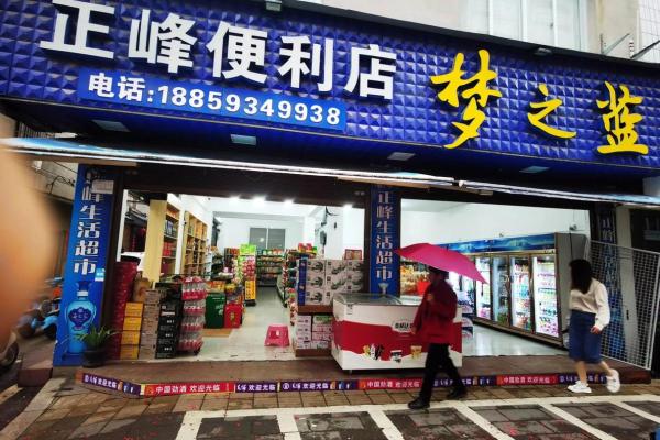 2024年开业最旺日子是哪天(2021年4月哪天开业) 2024年开业最旺日子是哪天(2021年4月哪天开业)