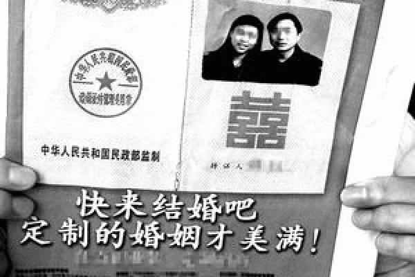 2021年4月领结婚证的日子有哪些 2021年4月领结婚证的日子有哪些