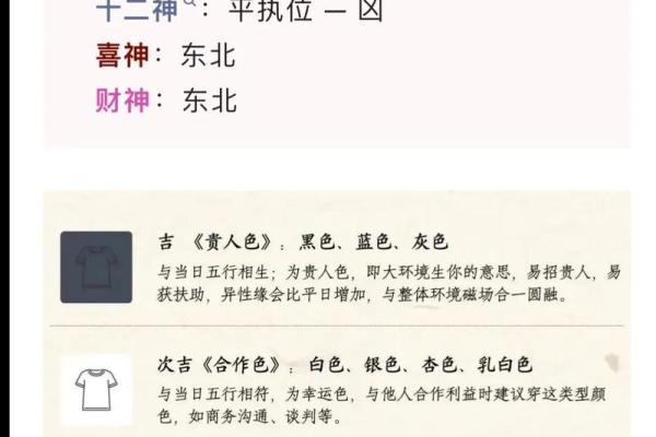 2021年4月1号能动土吗 2021年4月1号能动土吗