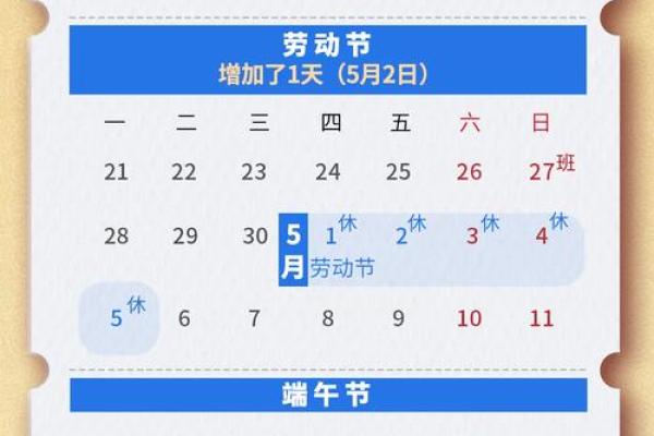 3月日历表2025(3月日历表) 3月日历表2025(3月日历表)