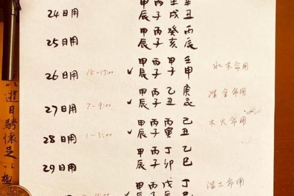 3月领证日子测算 3月领证日子测算