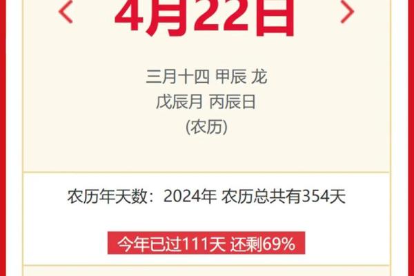 2024年适合搬家的日子(2024年适合搬家的日子黄历)