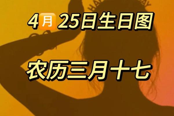 2021年四月25号结婚好不好 2021年四月25号结婚好不好