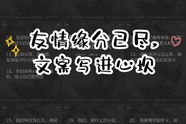缘分已尽 缘分已尽如何优雅地告别一段感情