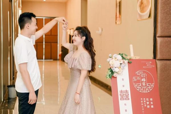 2021年4月哪天订婚好