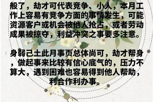 2021年4月适合动土打墙的日子有哪些 2021年4月适合动土打墙的日子有哪些