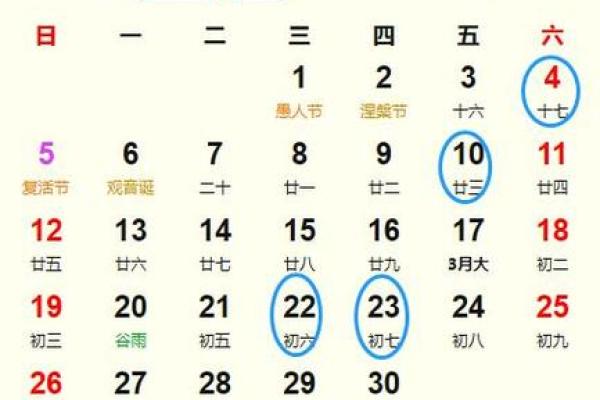 2021年4月适合动土打墙的日子有哪些 2021年4月适合动土打墙的日子有哪些
