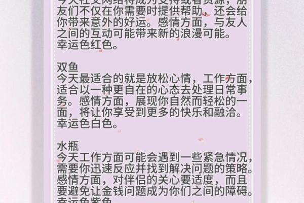 2021年12星座事业运势_2021年12星座整体运势 2021年12星座事业运势_2021年12星座整体运势