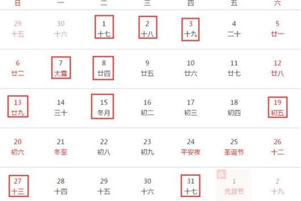 2020年搬家的最佳日子(2020年搬家的黄道吉日查询2020年)