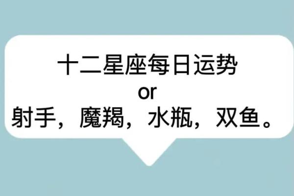 双鱼男今日运势星座运势_双鱼男今日运势解析星座运势大揭秘 双鱼男今日运势星座运势_双鱼男今日运势解析星座运势大揭秘