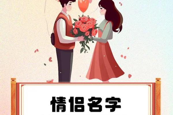 姻缘测算免费 免费姻缘测算揭秘你的爱情运势与最佳配对