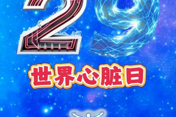 2024年9月日历带农历 2024年9月日历带农历