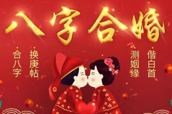 情侣八字配对测试_情侣八字配对测试免费