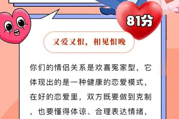 姻缘配对姓名_姻缘配对姓名配对