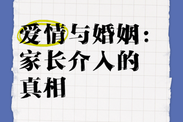 未婚男娶二婚女丢人吗社会观念与爱情真相 未婚男娶二婚女丢人吗社会观念与爱情真相