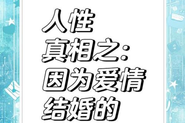 未婚男娶二婚女丢人吗社会观念与爱情真相 未婚男娶二婚女丢人吗社会观念与爱情真相