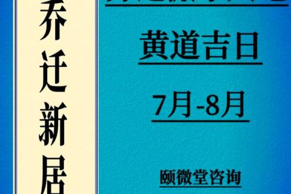 2021年四月搬家吉日吉时(2021年4月搬家吉日最好吉日) 2021年四月搬家吉日吉时(2021年4月搬家吉日最好吉日)