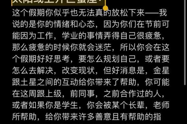 alex大叔星座2023年运势_2023年Alex大叔星座运势全解析12星座运势大揭秘 alex大叔星座2023年运势_2023年Alex大叔星座运势全解析12星座运势大揭秘