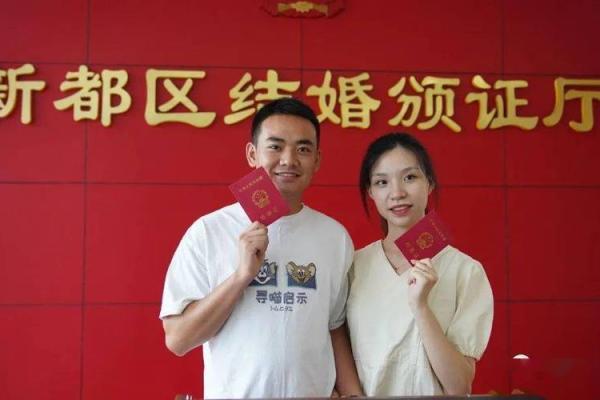 2025年领结婚证黄道吉日查询农历 2025年领结婚证黄道吉日查询农历