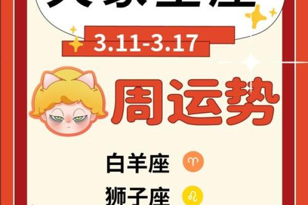 天平座今日运势星座屋 天平座今日运势超准查询 天平座今日运势星座屋 天平座今日运势超准查询