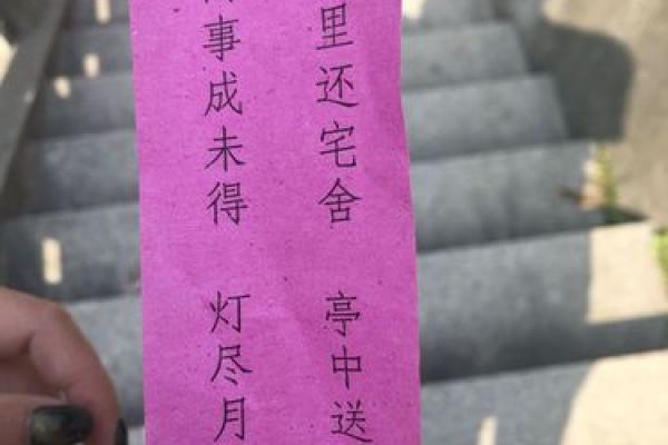 求姻缘是什么意思_求姻缘是什么意思揭秘姻缘的真正含义与求法 求姻缘是什么意思_求姻缘是什么意思揭秘姻缘的真正含义与求法