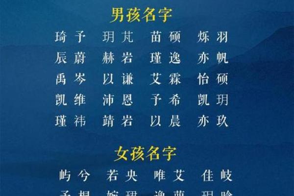 生辰八字取名免费测试 免费生辰八字取名测试精准起名助力宝宝未来