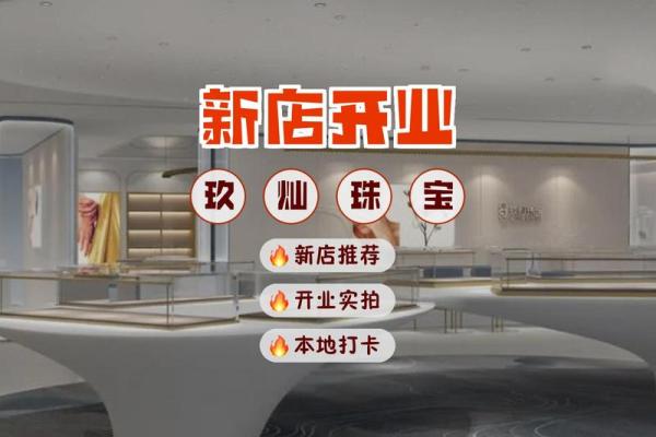 2021年三月哪天适合开业