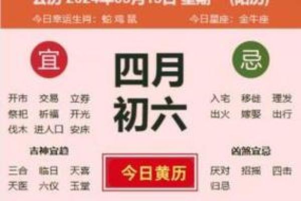 2025年二月份开业吉日吉时是几点 2025年二月份开业吉日吉时是几点
