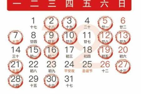 7月入宅最好三个日子(7月入宅最好三个日子是什么)