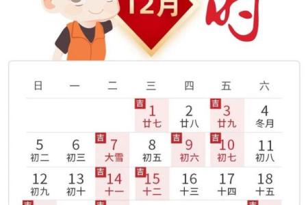 2021年4月易搬迁的日子