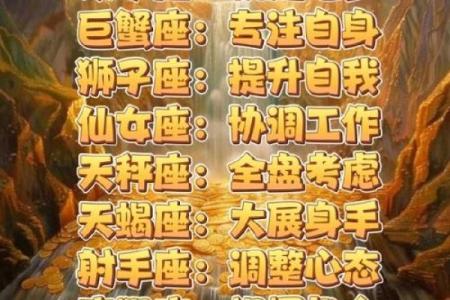 白桃星座本周运势最新_白桃星座每周运势在哪看