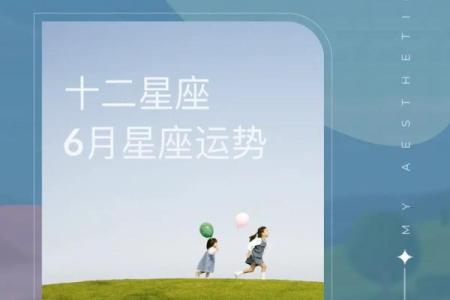 5月23日星座运势_5月23日星座运势预报