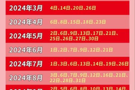 4月5日可以搬家入宅吗(4月5号能搬家吗)