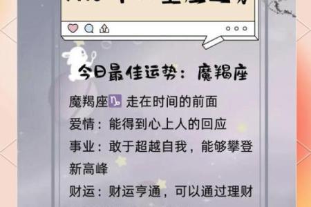 2023年星座运势唐立淇_2023年星座运势解析唐立淇最新预测