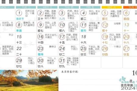 2025年7月黄道吉日(2026年的黄道吉日)