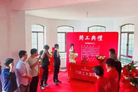 2021年4月4号可以动土吗