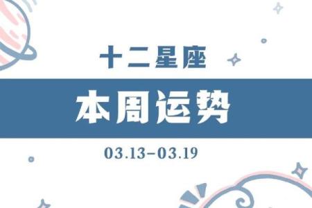 陶白白2023星座运势查询 陶白白2023星座运势查询精准解析12星座运势全掌握