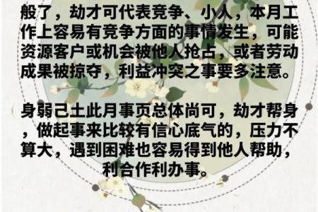 2021年4月适合动土打墙的日子有哪些