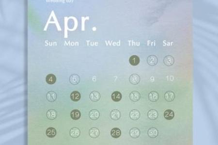 2021年4月哪天开业