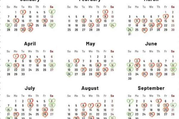 2025年4月结婚黄道吉日查询表(2025年4月日历表) 2025年4月结婚黄道吉日查询表(2025年4月日历表)