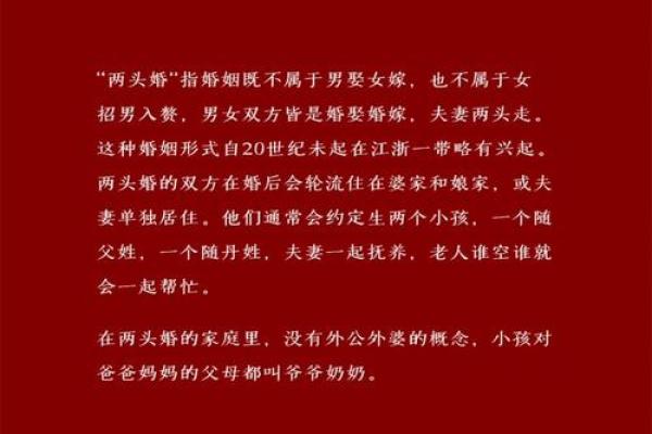 头婚是草二婚是宝三婚是什么_头婚是什么二婚是什么 头婚是草二婚是宝三婚是什么_头婚是什么二婚是什么