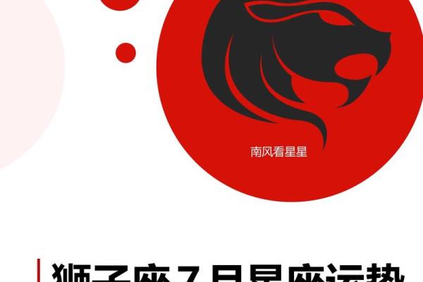 每日星座运势更新关注你的星座运势变化 每日星座运势更新关注你的星座运势变化