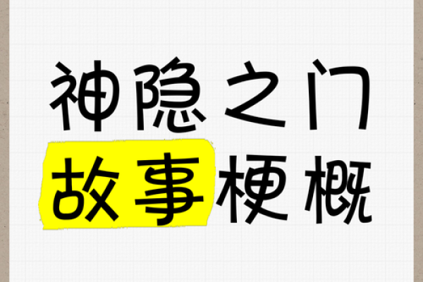 仙女为什么不安排姻缘 仙女为何不安排姻缘揭秘神话中的爱情谜团 仙女为什么不安排姻缘 仙女为何不安排姻缘揭秘神话中的爱情谜团