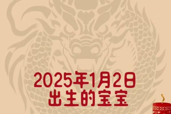 2025年哪个月出生好 2025年哪个月出生好